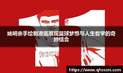 BBIN宝盈集团官网