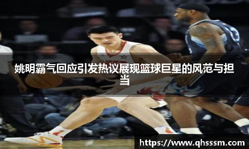 BBIN宝盈集团官网