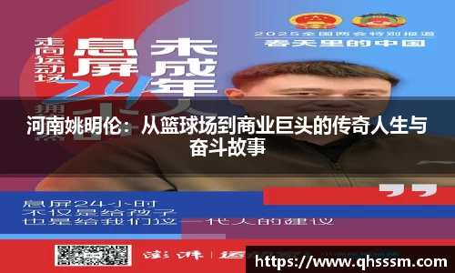 BBIN宝盈集团