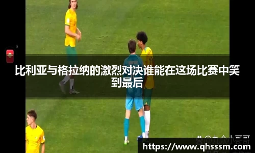 BBIN宝盈集团